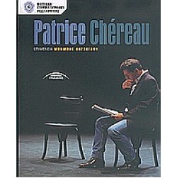 Patrice Chéreau