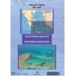 Γενικός πλοηγικός χάρτης GPC1: Νότιο Αιγαίο