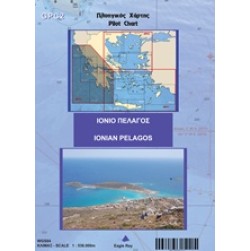 Γενικός πλοηγικός χάρτης GPC2: Ιόνιο Πέλαγος