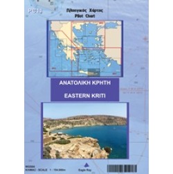 Πλοηγικός χάρτης PC11: Ανατολική Κρήτη