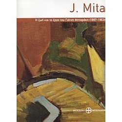 J. Mita