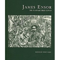 James Ensor: To haraktiko ergo