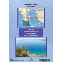 Πλοηγικός χάρτης PC20: Νότια Πελοπόννησος