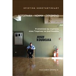 Josef Koudelka, Fotografia, noima, sigkeimeno