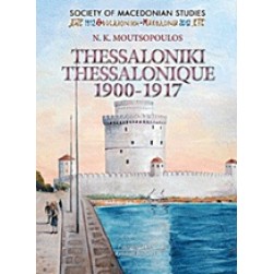 Thessaloniki 1900-1917