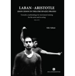 Laban - Aristotle