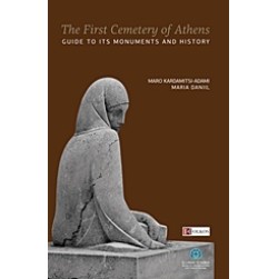 The First Cemetery of Athens