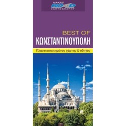 Best of Κωνσταντινούπολη