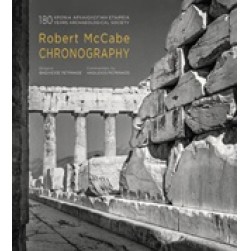 Robert McCabe, Chronography: 180 χρόνια Αρχαιολογική Εταιρεία