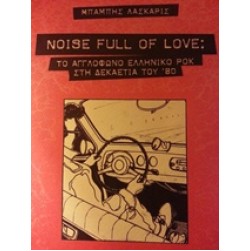Noise full of Love