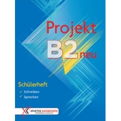 Projekt B2 neu: Schülerheft