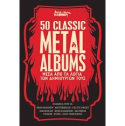 50 Classic Metal Albums