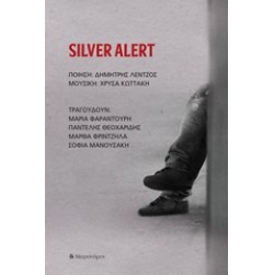 Silver alert