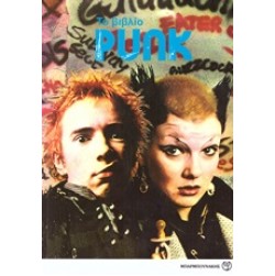 Το βιβλίο Punk