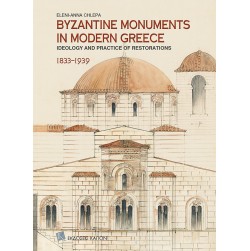 Byzantine Monuments in Modern Greece