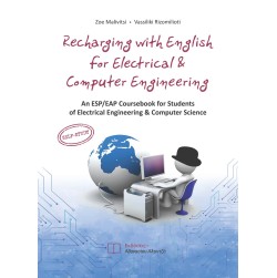 Recharging with English for electrical & computer engineering