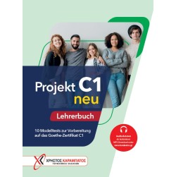Projekt C1 neu. Lehrerbuch