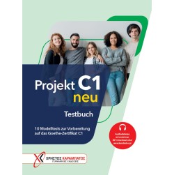 Projekt C1 neu. Testbuch
