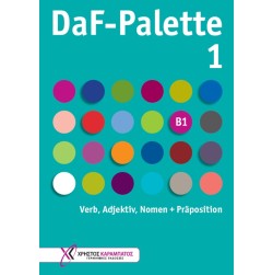 DaF-Palette 1. B1