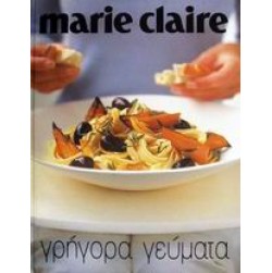 Marie Claire γρήγορα γεύματα