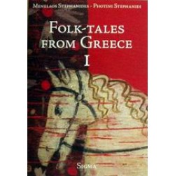 Folk-Tales from Greece