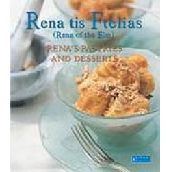 Rena tis Ftelias, Rena's Pastries and Desserts