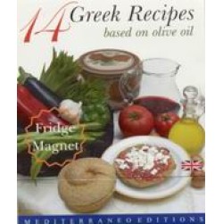 14 Greek Recipes