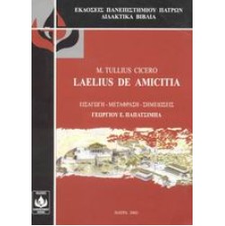 Laelius de Amicitia
