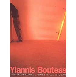 Yiannis Bouteas: Ρέουσες καταστάσεις 1970-2004