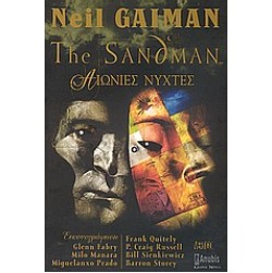 The Sandman: Αιώνιες νύχτες