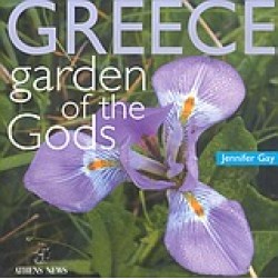 Greece: Garden of The Gods